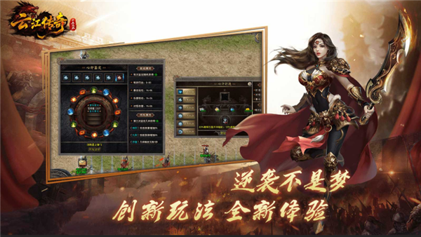 云江传奇十五流派(1)