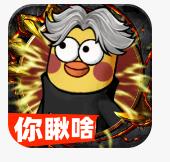 正义小法师