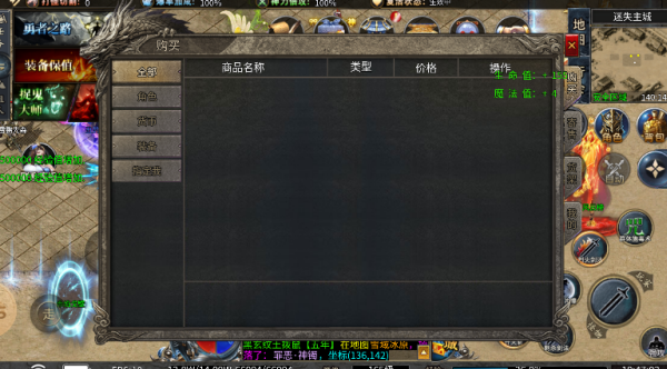 鬼影迷失无限刀打金版图2
