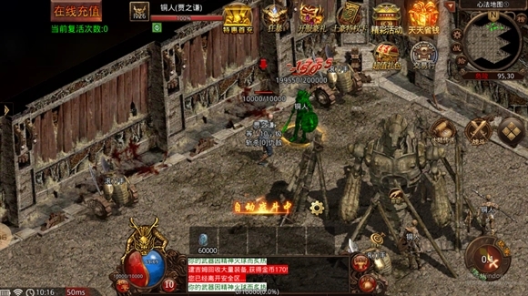 龙景豪爽传世图1