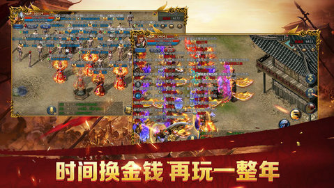 至尊蓝月返利版正版图1