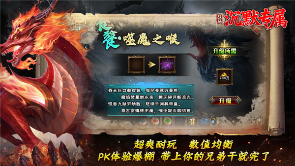 战马沉默专属(4)