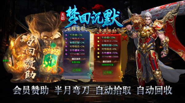 天侣梦回沉默图5