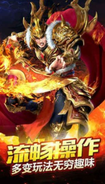 迷失攻速3D版(5)