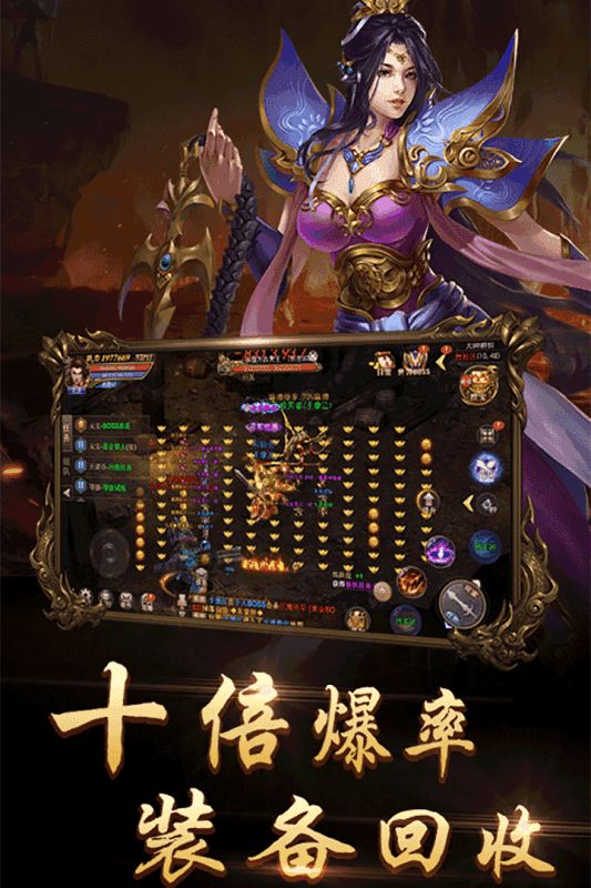 飞扬传世(1)