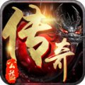公益传奇官方正版