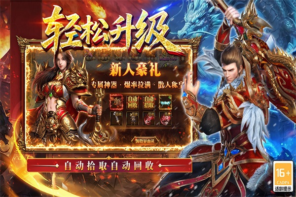 王侯将相(3)