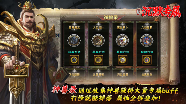 战马沉默专属(1)