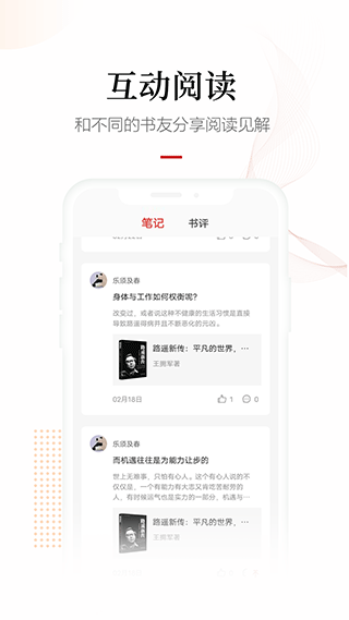 畅想之星官方版图2