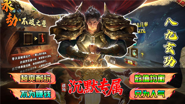 战马沉默专属(2)