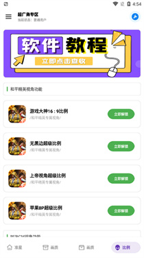 雨泽工具箱和平精英(4)