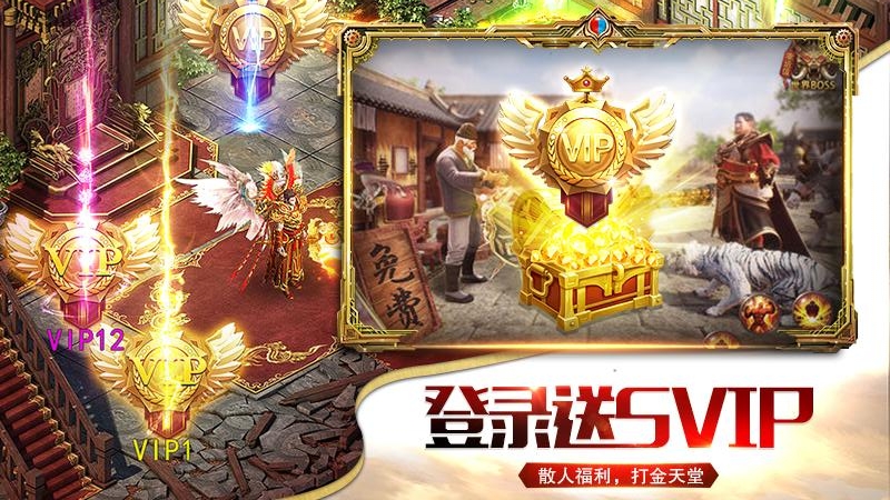 地鼠传奇3D版最新版本图2