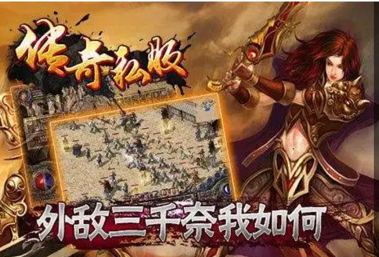 众神大陆传奇手游合集