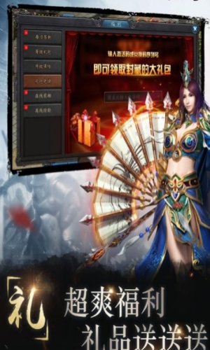 陆战传奇手机安卓版图1