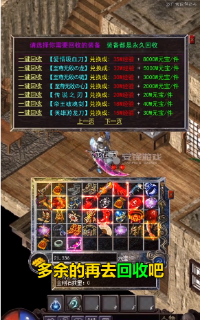 我本沉默1.76金币版图4