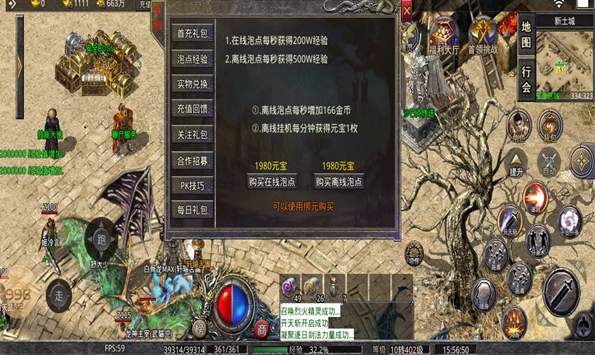 雷静传奇(2)