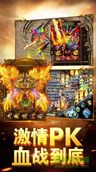 至尊蓝月1.2.1图3