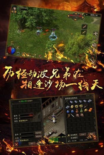 热血复古版正式版图3