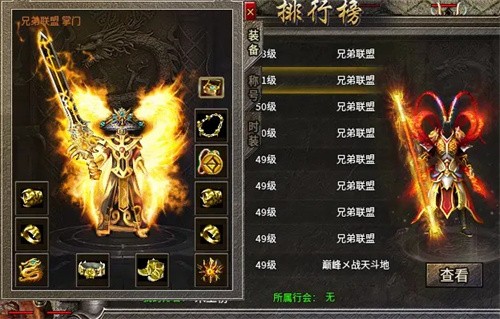 乾坤传奇手机免费版图3