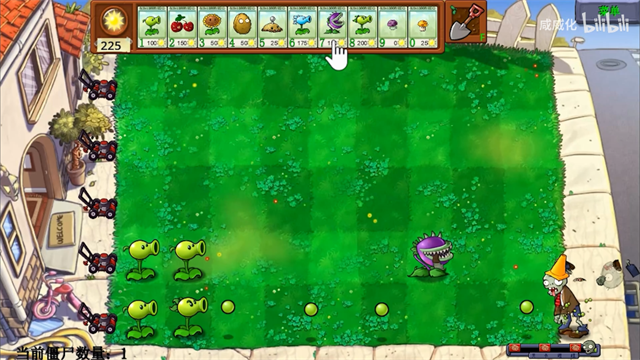 植物大战僵尸神金版(2)