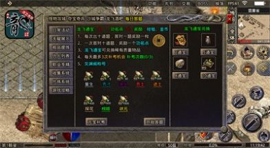 雷霆斩月免登陆版图3