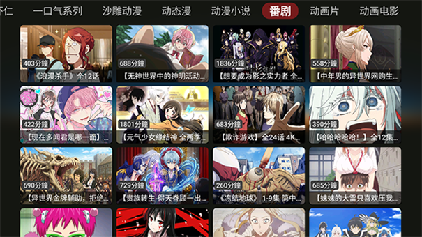 DG漫剧(1)