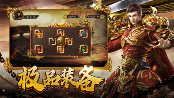 攻速火龙装备魂环版传奇中文版图1