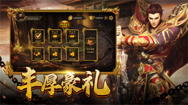 攻速火龙装备魂环版传奇中文版图2