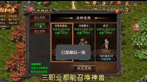 烈掌传奇(3)