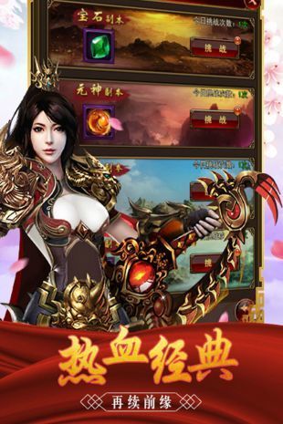 良心传奇官方最新版图1