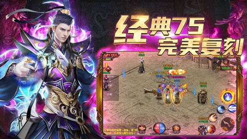 烈焰龙城安卓最新版图2