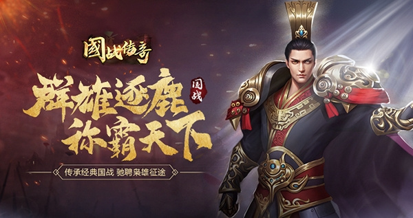 烈火战歌1.80火龙传奇图1