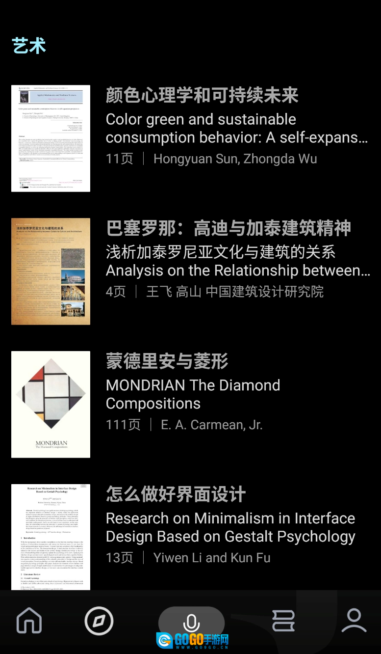 今天学点啥正版图2