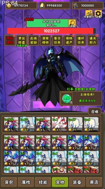 百层深渊手机免费版