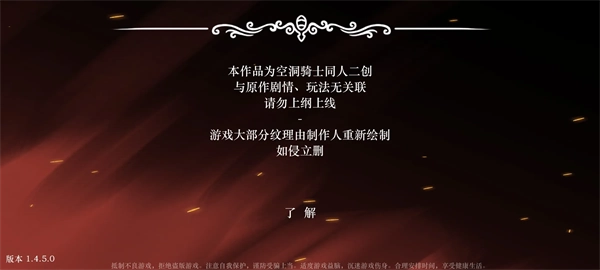 丝绸颂曲游戏完整版