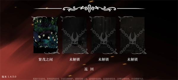 丝绸颂曲游戏完整版