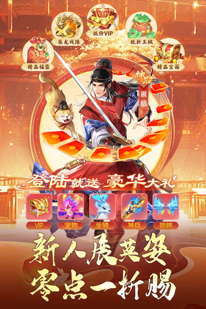 游戏截图