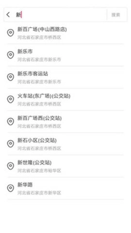 平安泊车通用版图3
