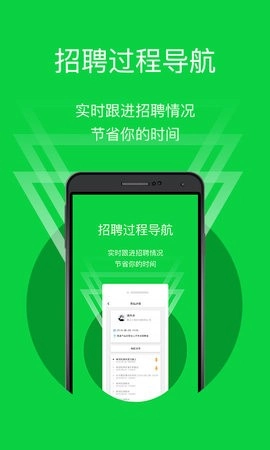 同道招聘手机正版图4