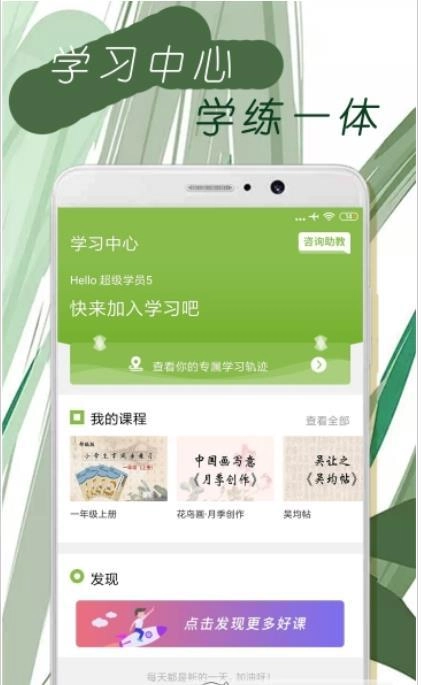 呐样艺术最新免费版图2