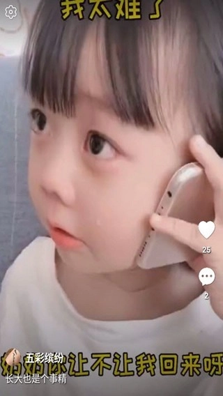 悦闪短视频正版图2