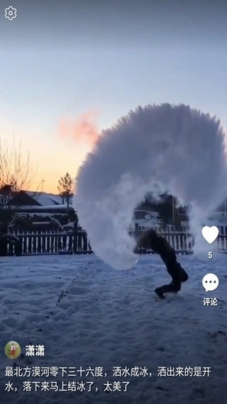 悦闪短视频正版图3
