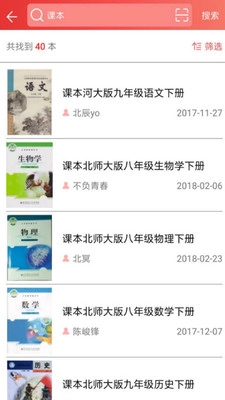 51答案官方最新版图3