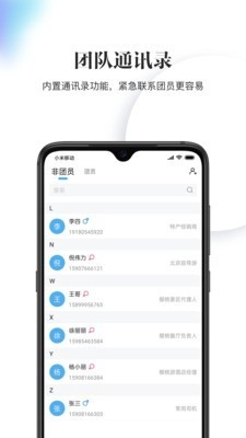 樱桃旅游无广告版图4