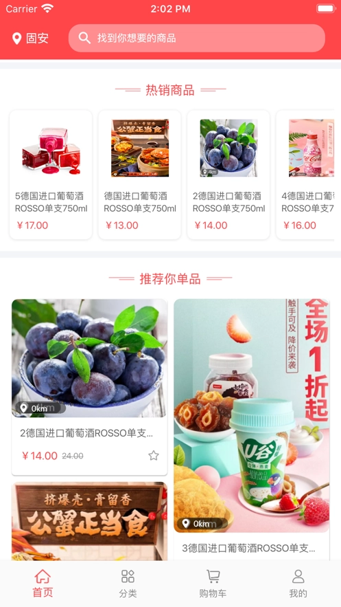 同城U选最新版图3