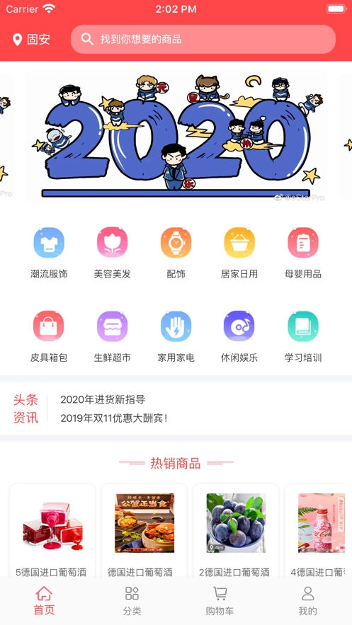 同城U选最新版图2
