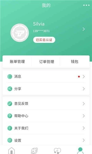 郑州通原版图4