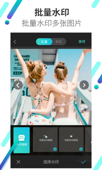 酷玩动态头像手机最新版图2