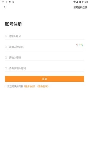 汇中考官方版图3