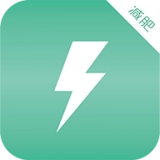 闪电瘦身免费版